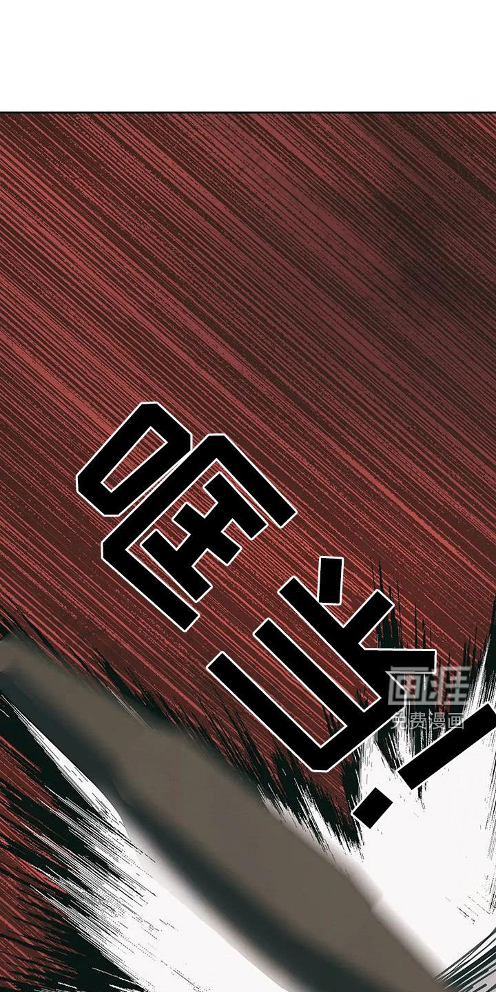 第62章：忍耐是有限度的