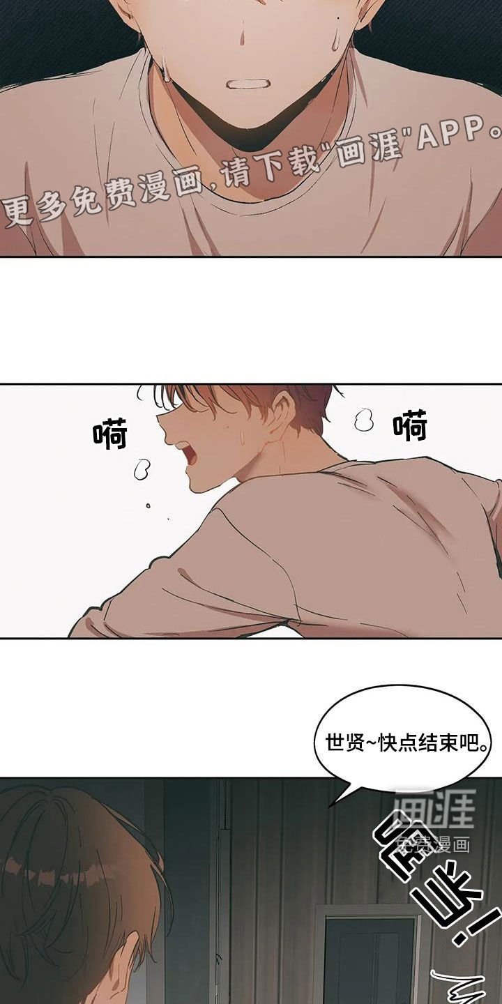第63章：真是个疯子