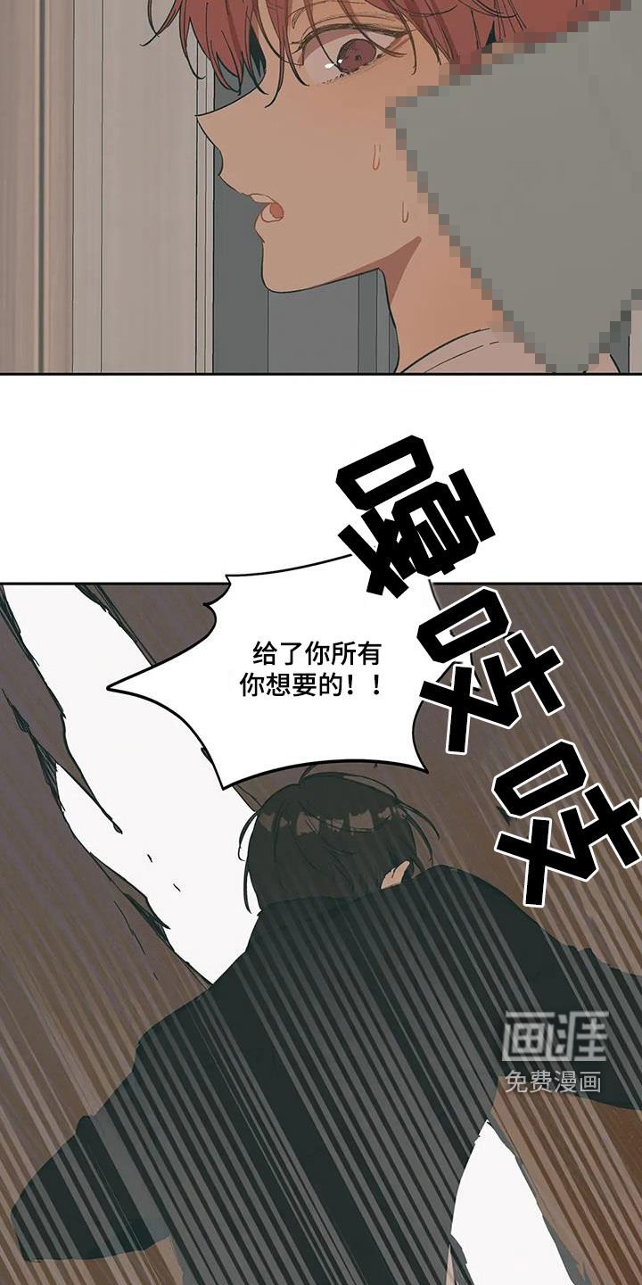 第63章：真是个疯子