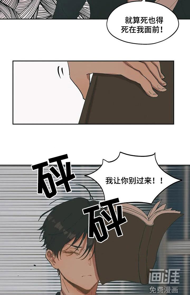 第63章：真是个疯子