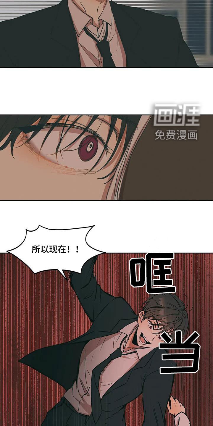 第63章：真是个疯子