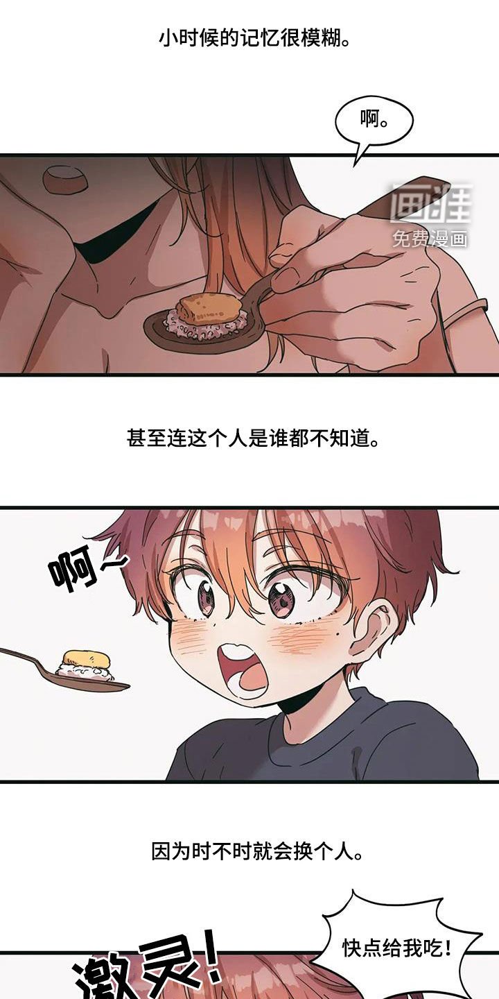 第64章：世界上最爱你
