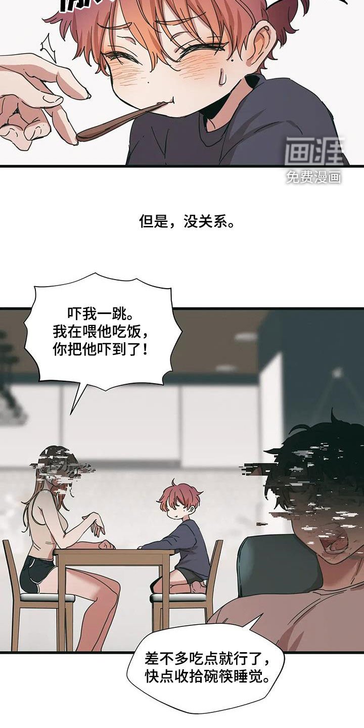 第64章：世界上最爱你