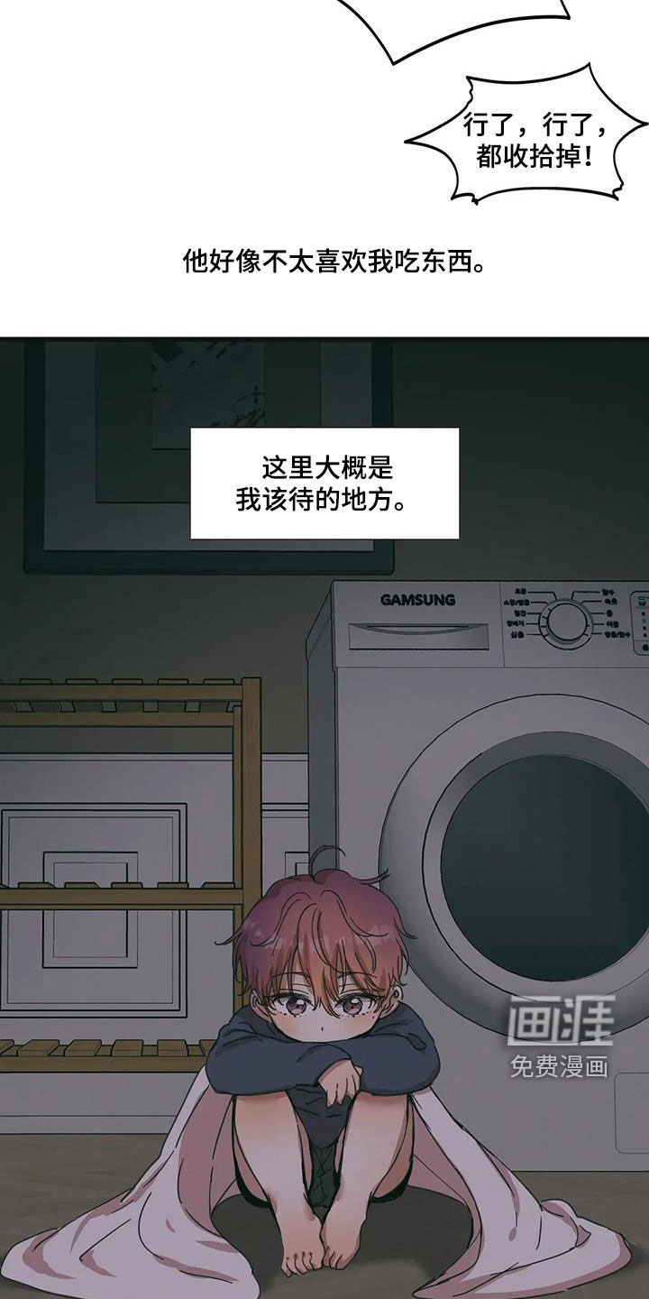 第64章：世界上最爱你
