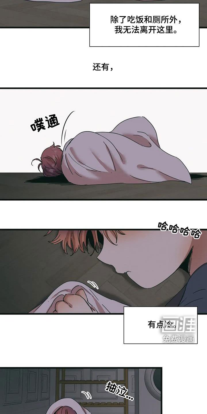 第64章：世界上最爱你