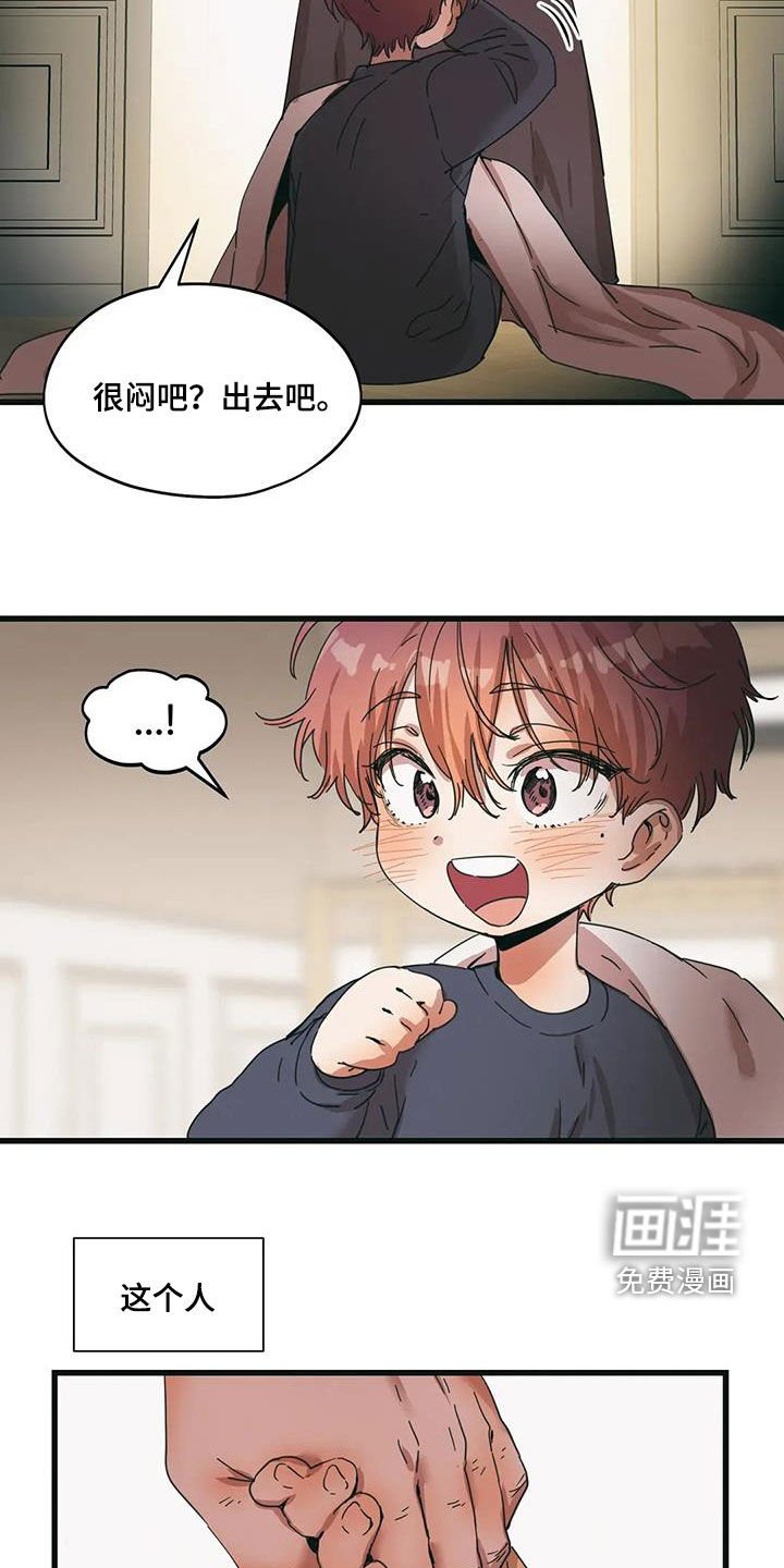 第64章：世界上最爱你