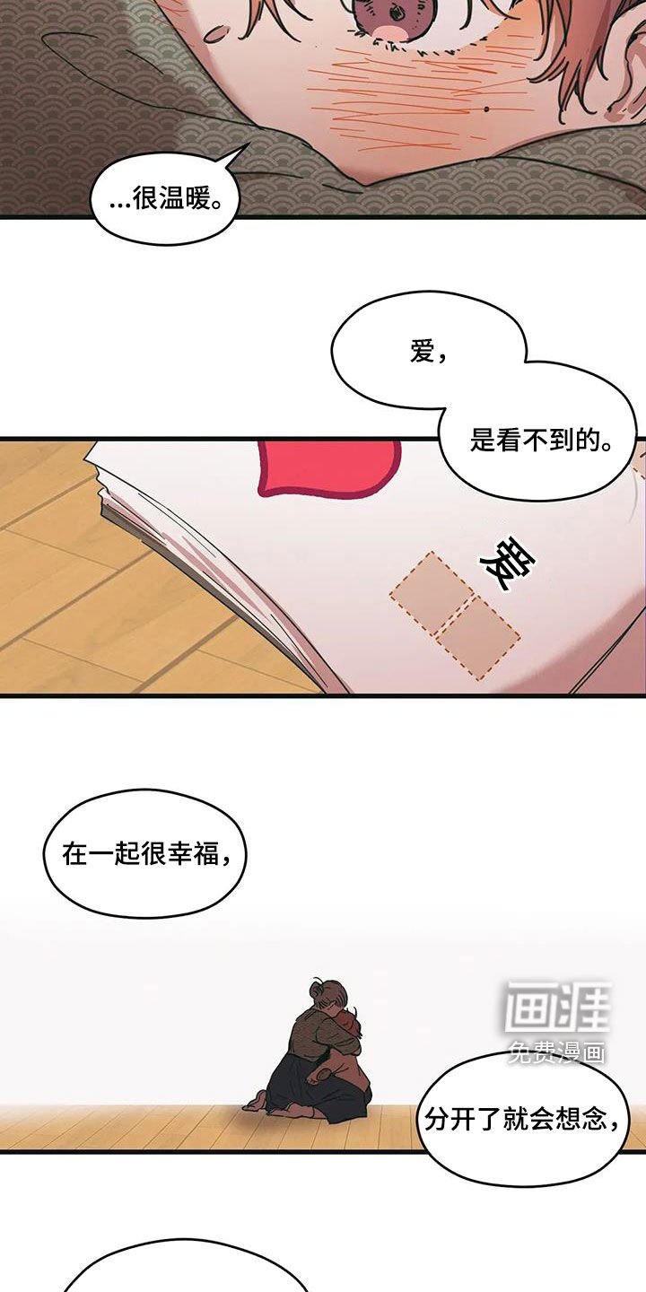 第64章：世界上最爱你