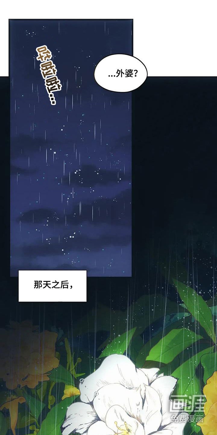 第65章：别想逃跑