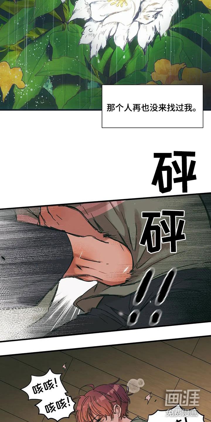 第65章：别想逃跑