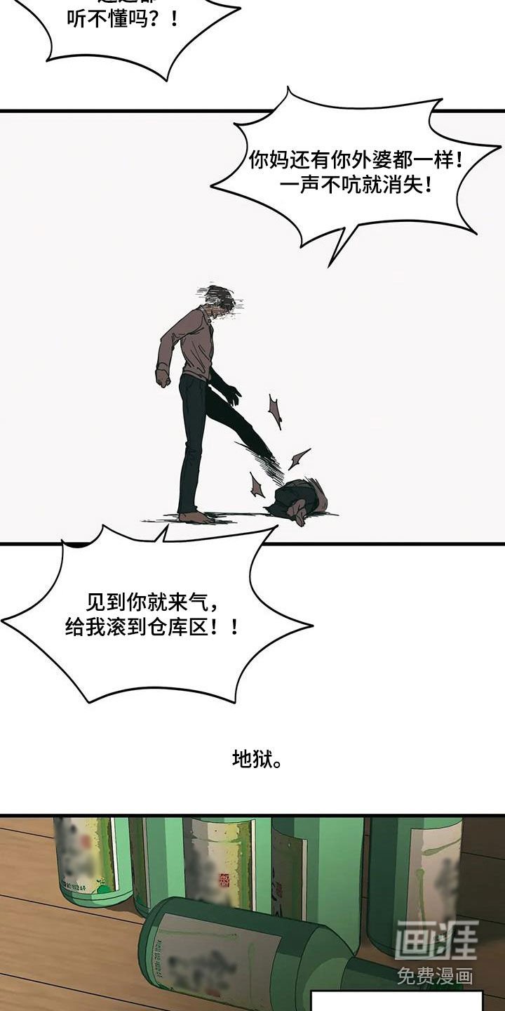 第65章：别想逃跑
