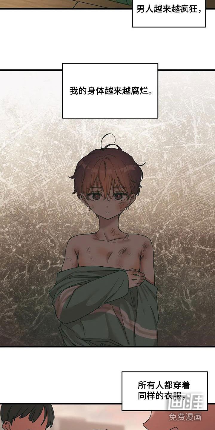 第65章：别想逃跑