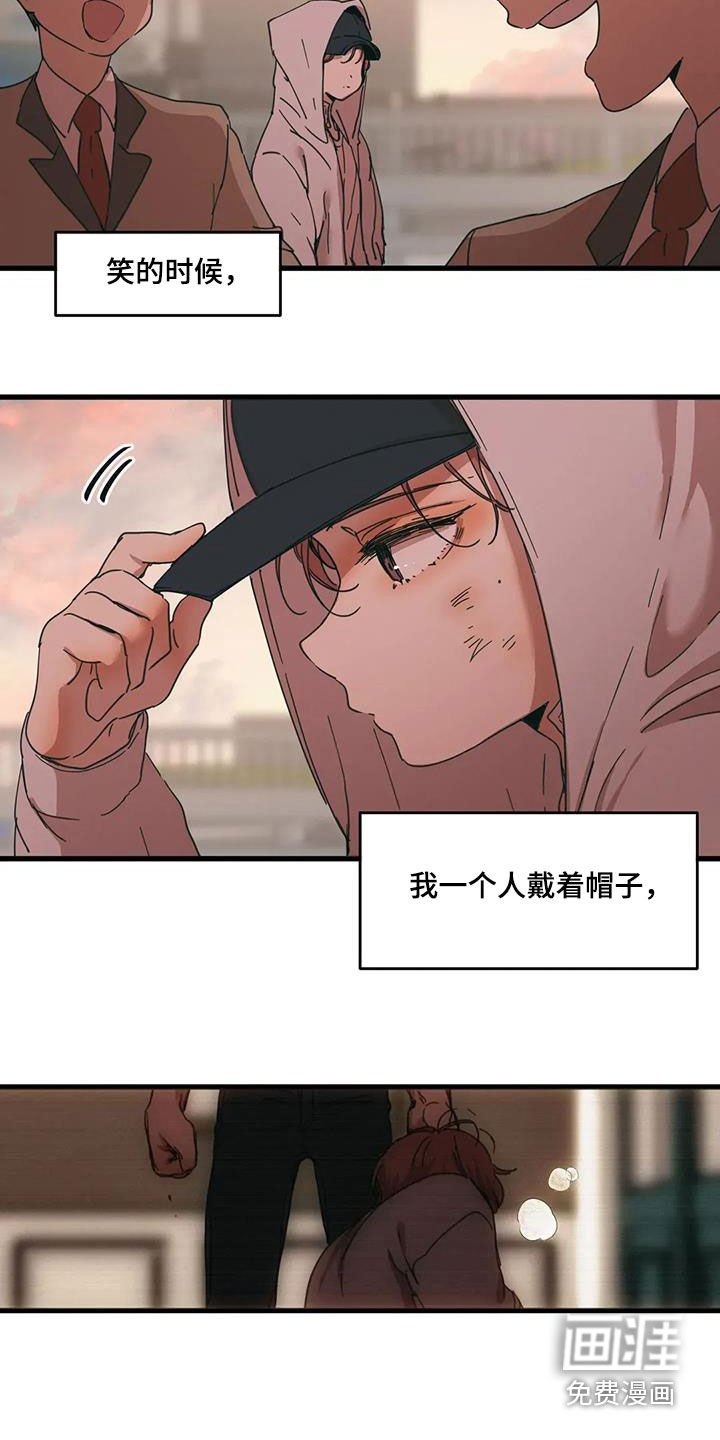 第65章：别想逃跑