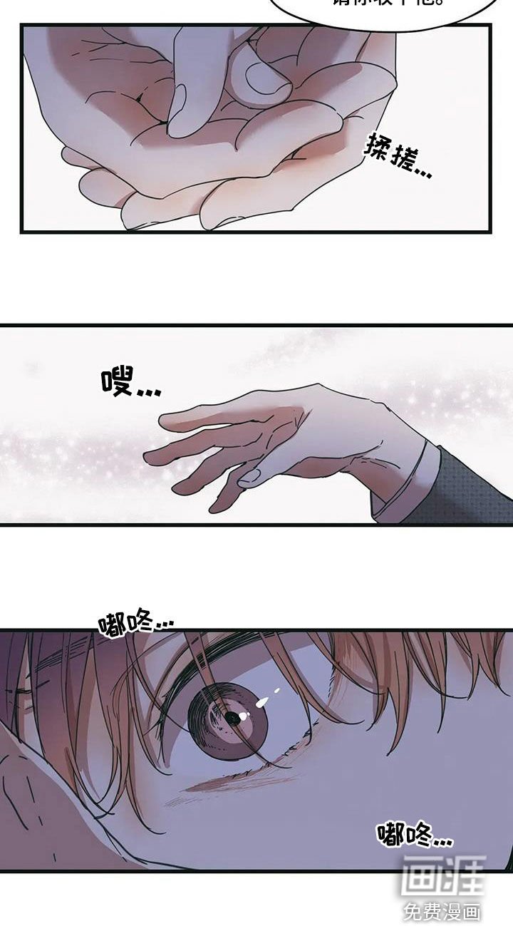 第65章：别想逃跑