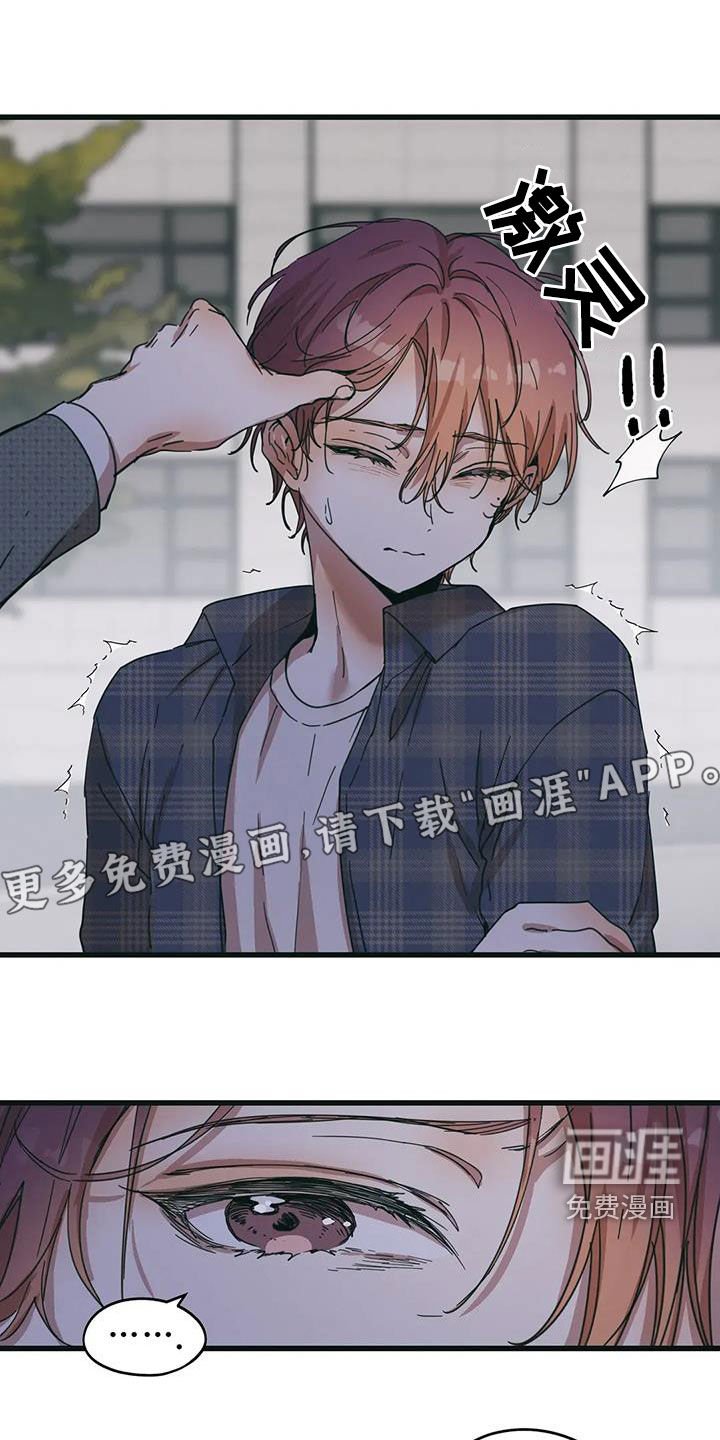 第65章：别想逃跑