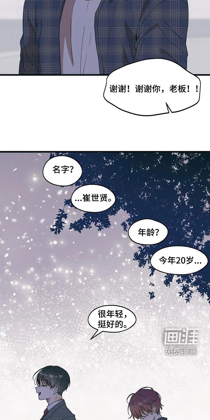 第65章：别想逃跑