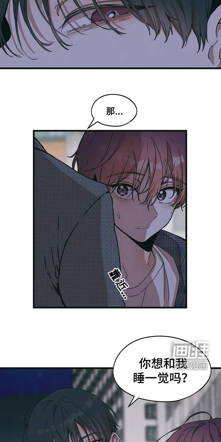 第65章：别想逃跑