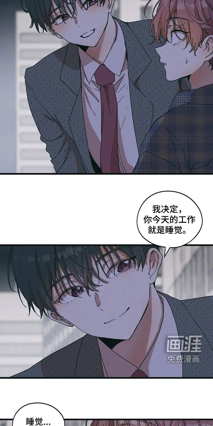 第65章：别想逃跑