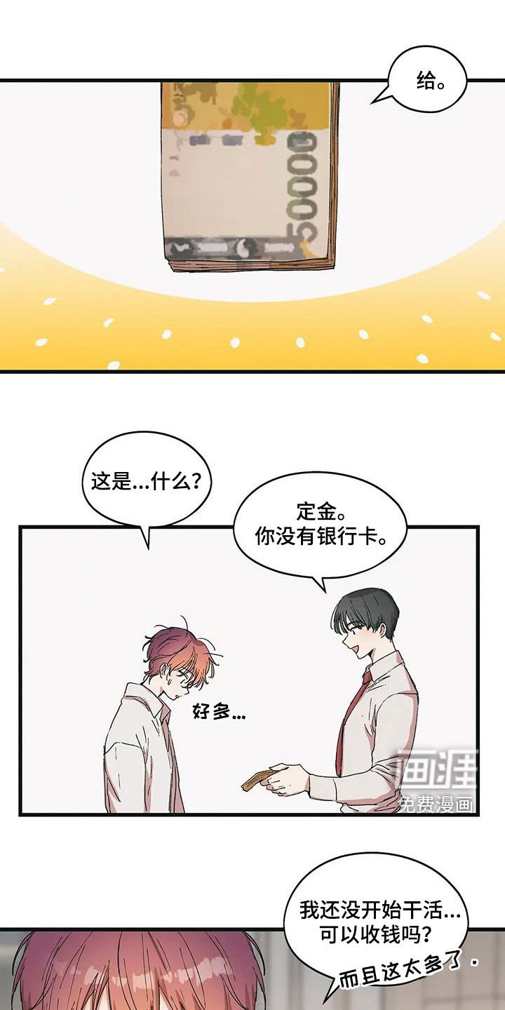 第66章：无法离开