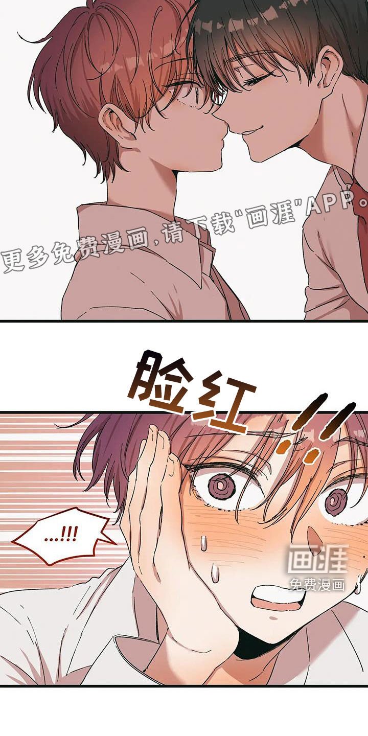 第66章：无法离开