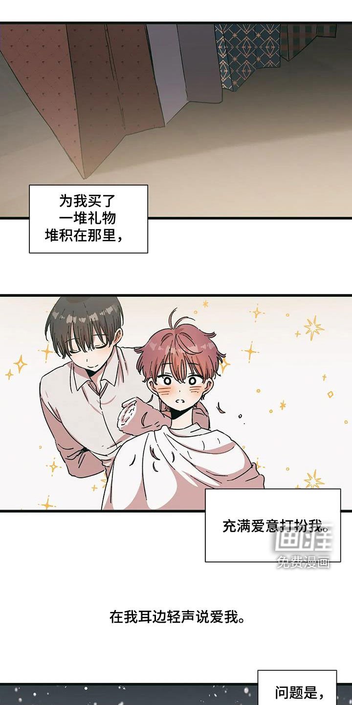 第66章：无法离开