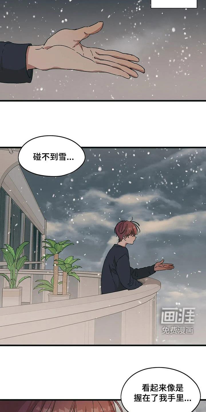 第66章：无法离开