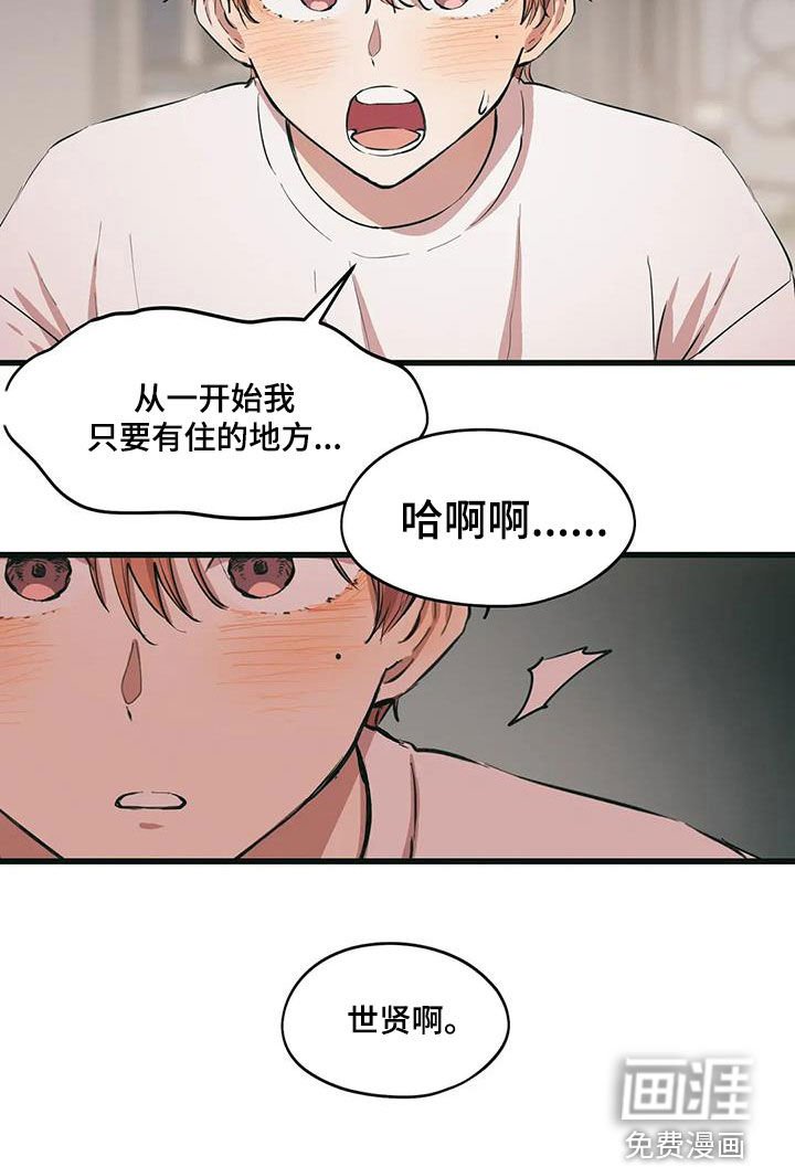 第66章：无法离开
