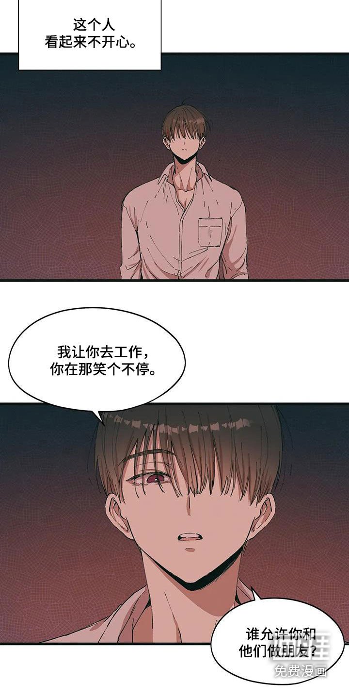 第67章：再次逃离