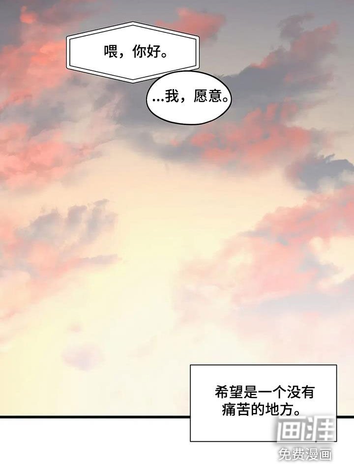 第67章：再次逃离