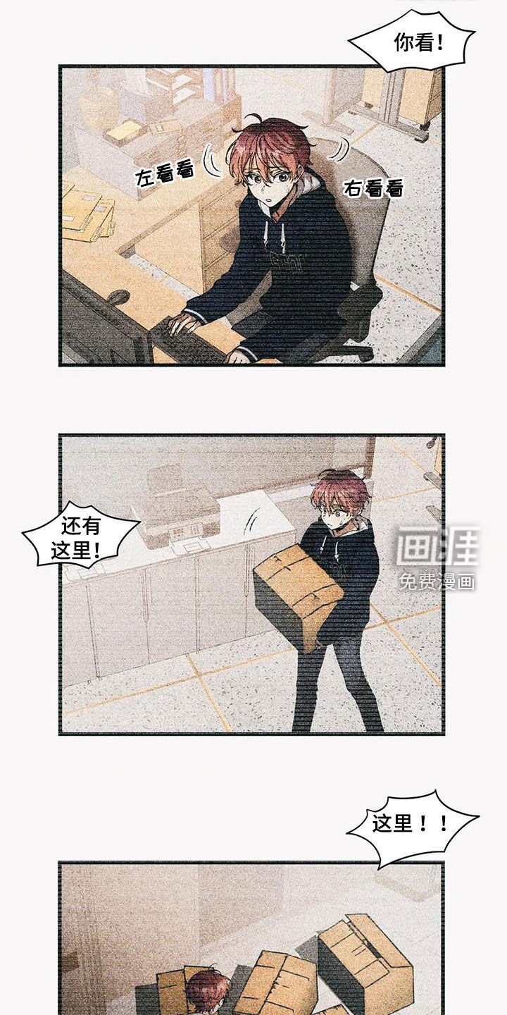 第68章：你放心有我在