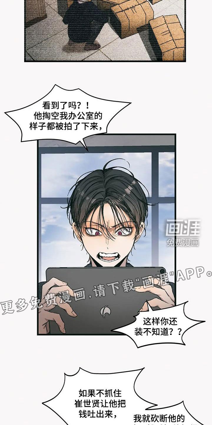 第68章：你放心有我在