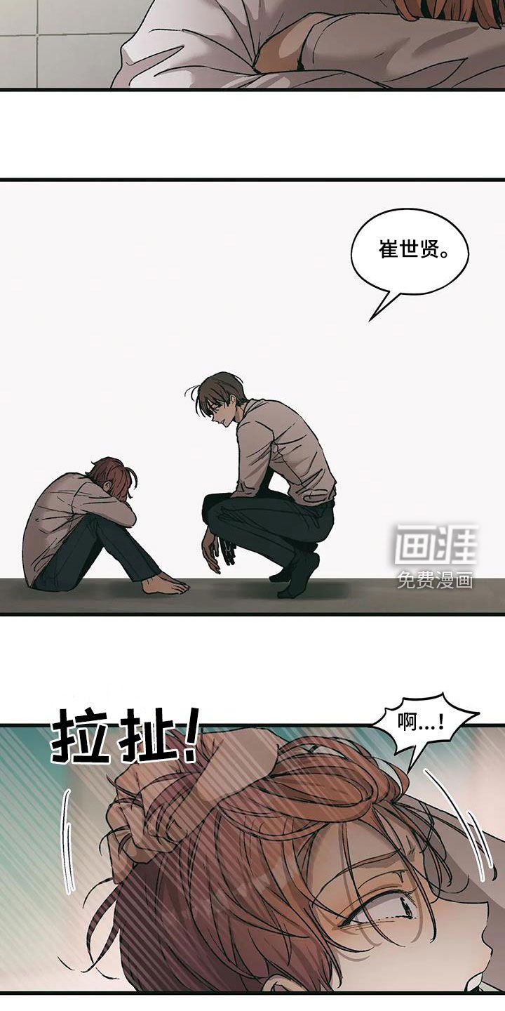 第68章：你放心有我在