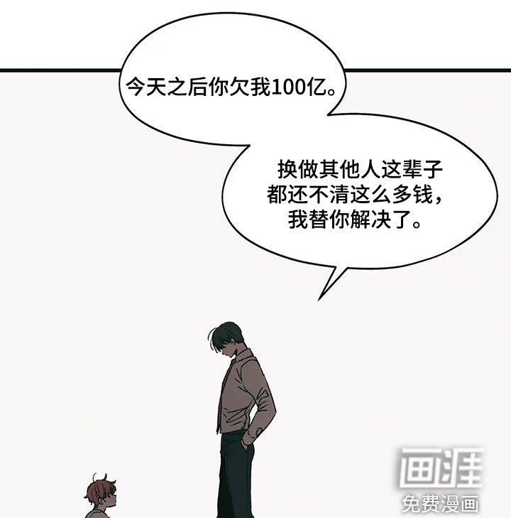 第68章：你放心有我在