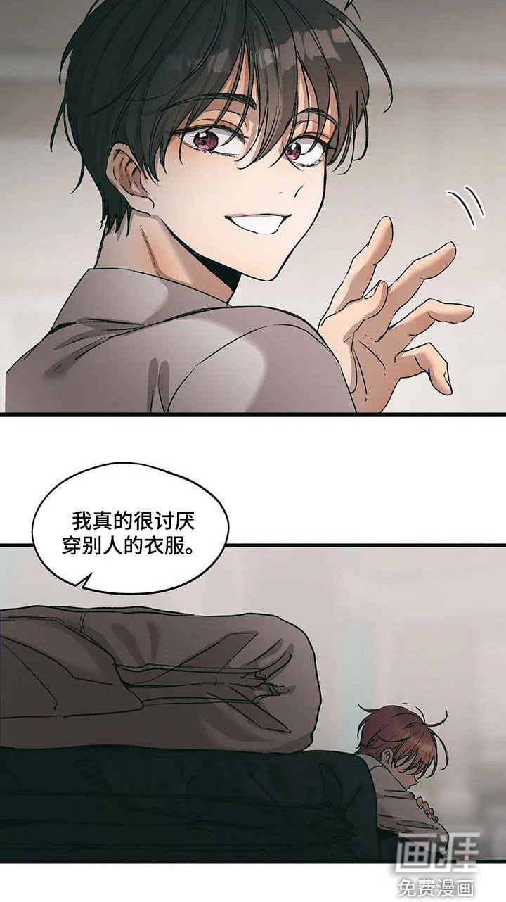 第68章：你放心有我在