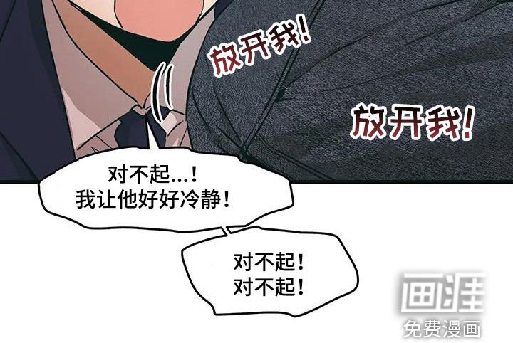 第69章：我们交易吧
