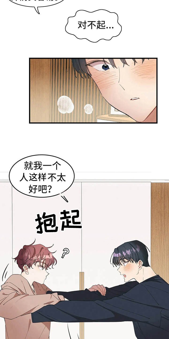 第7章：我的菜