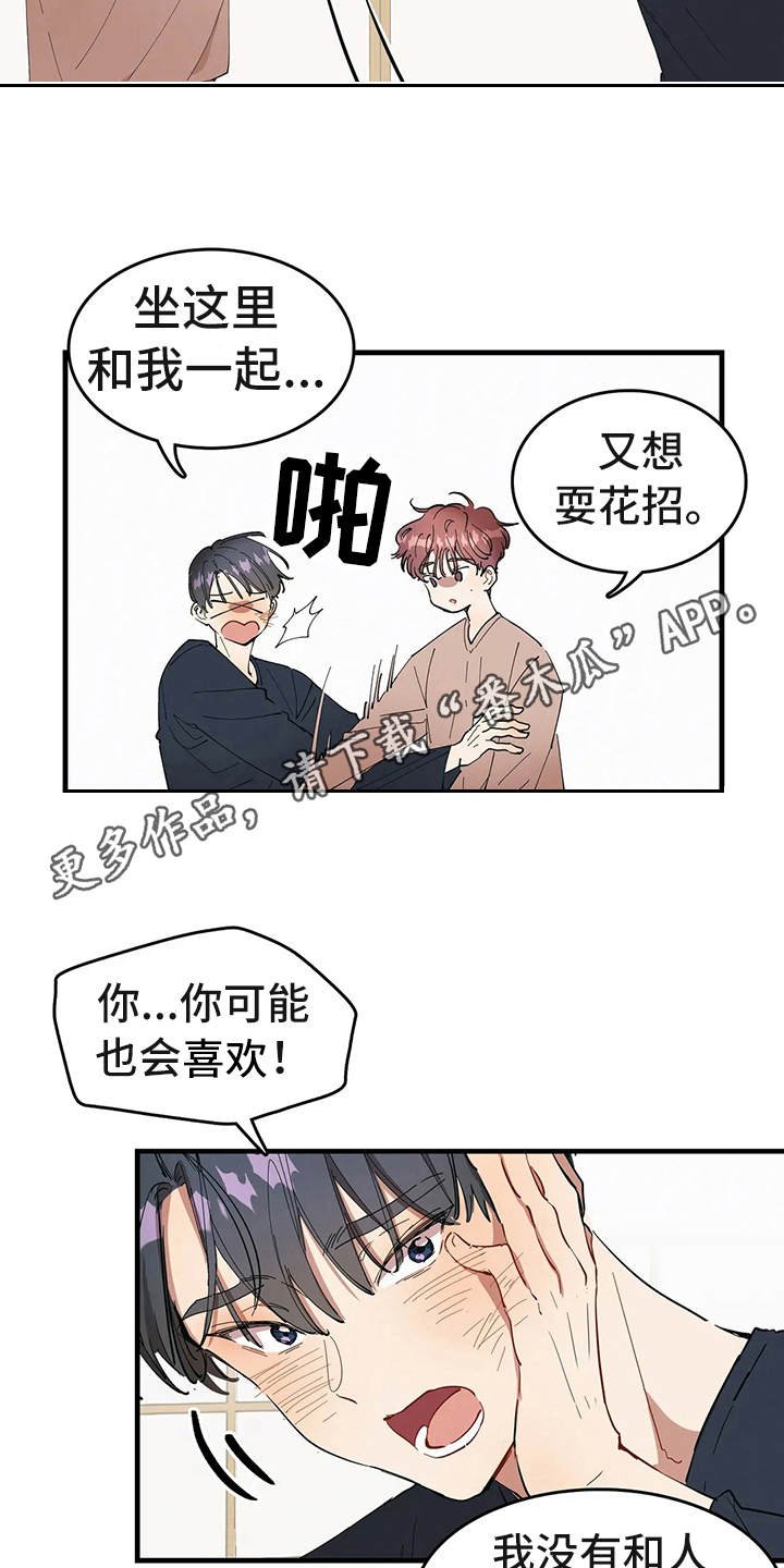 第7章：我的菜