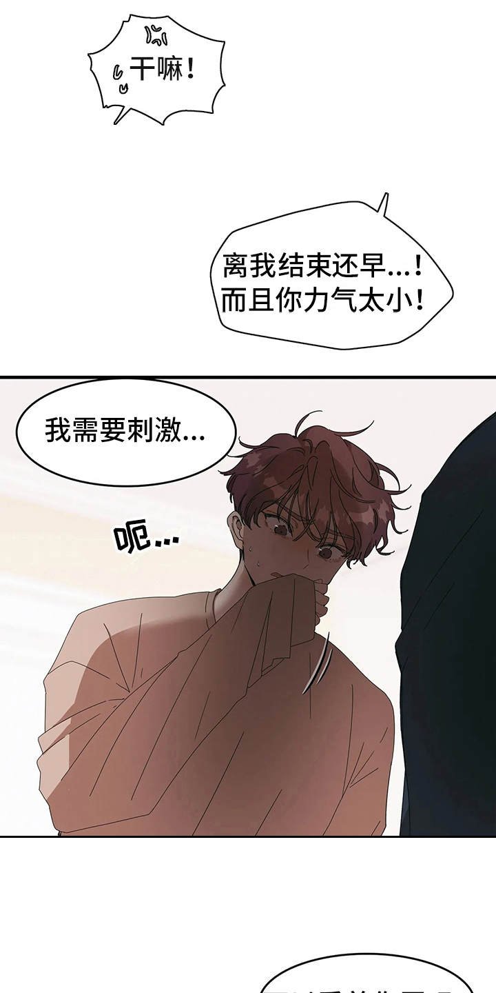 第7章：我的菜
