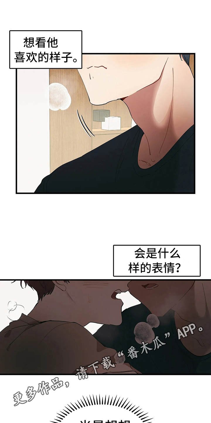 第7章：我的菜