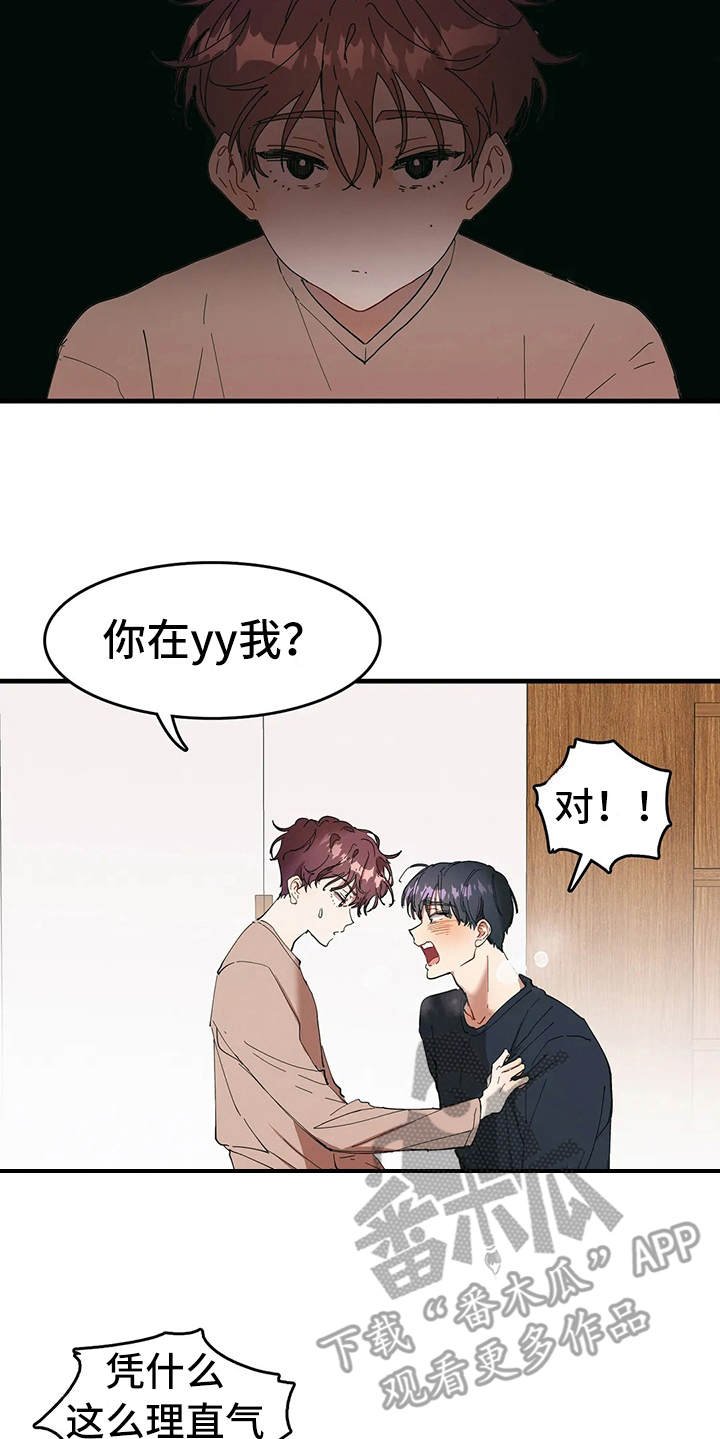 第7章：我的菜