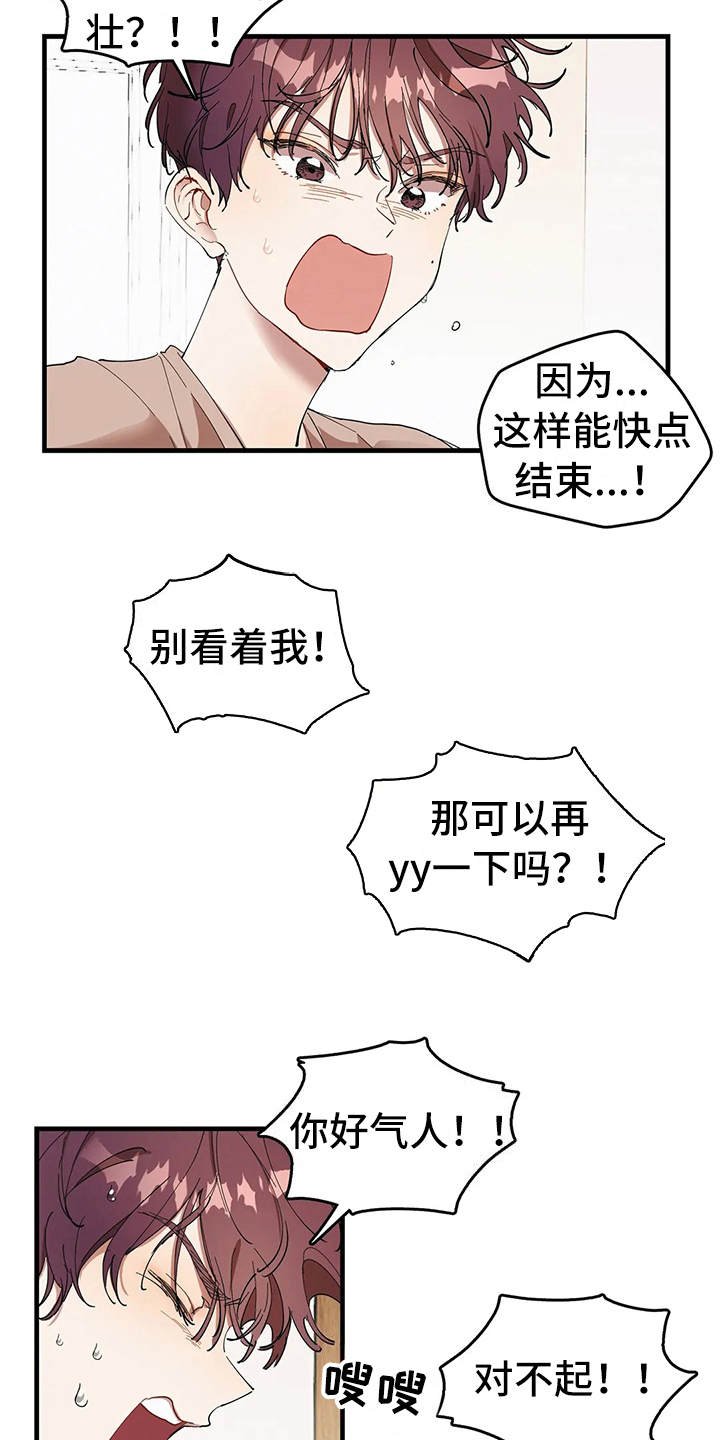 第7章：我的菜