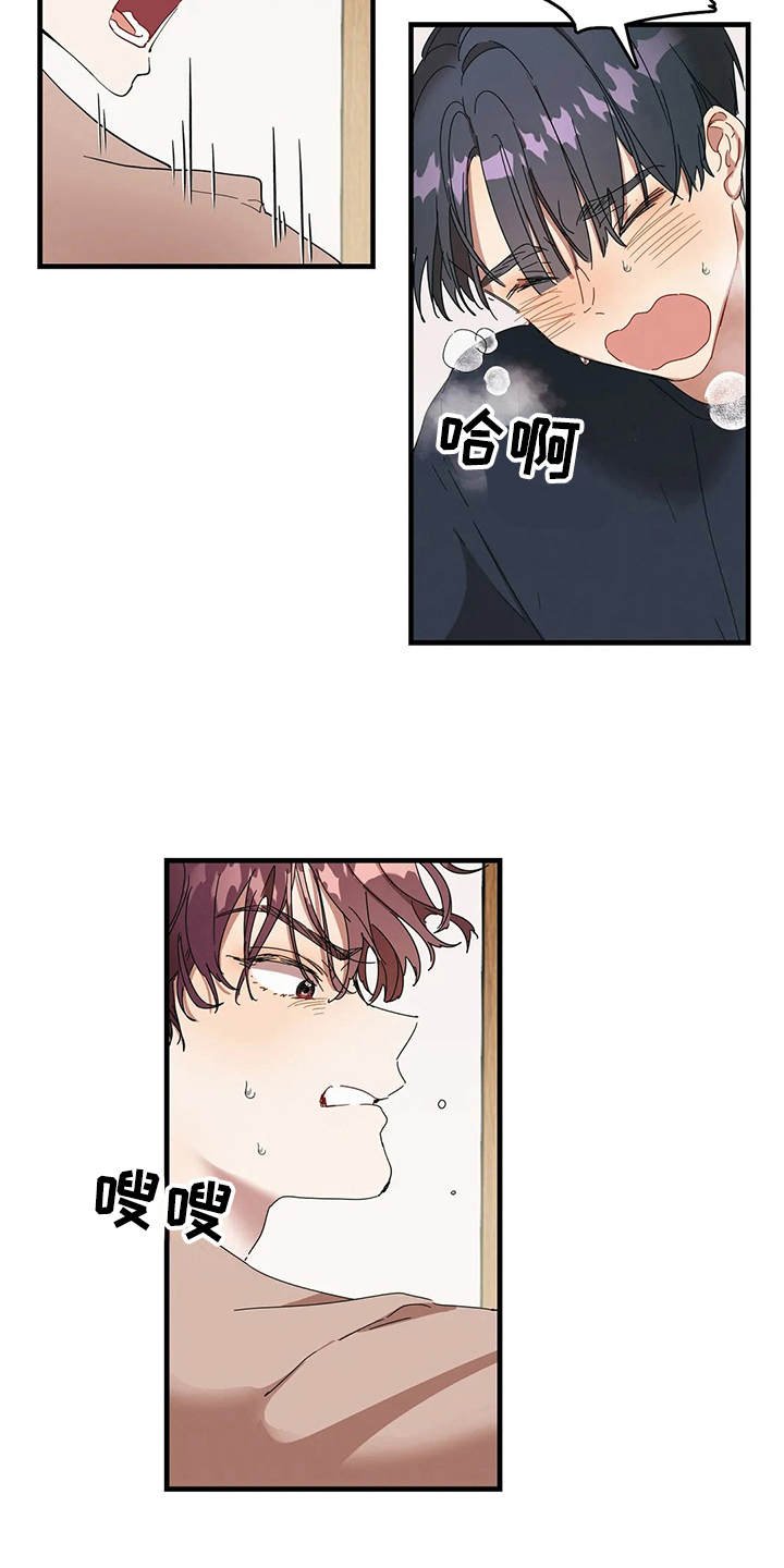 第7章：我的菜