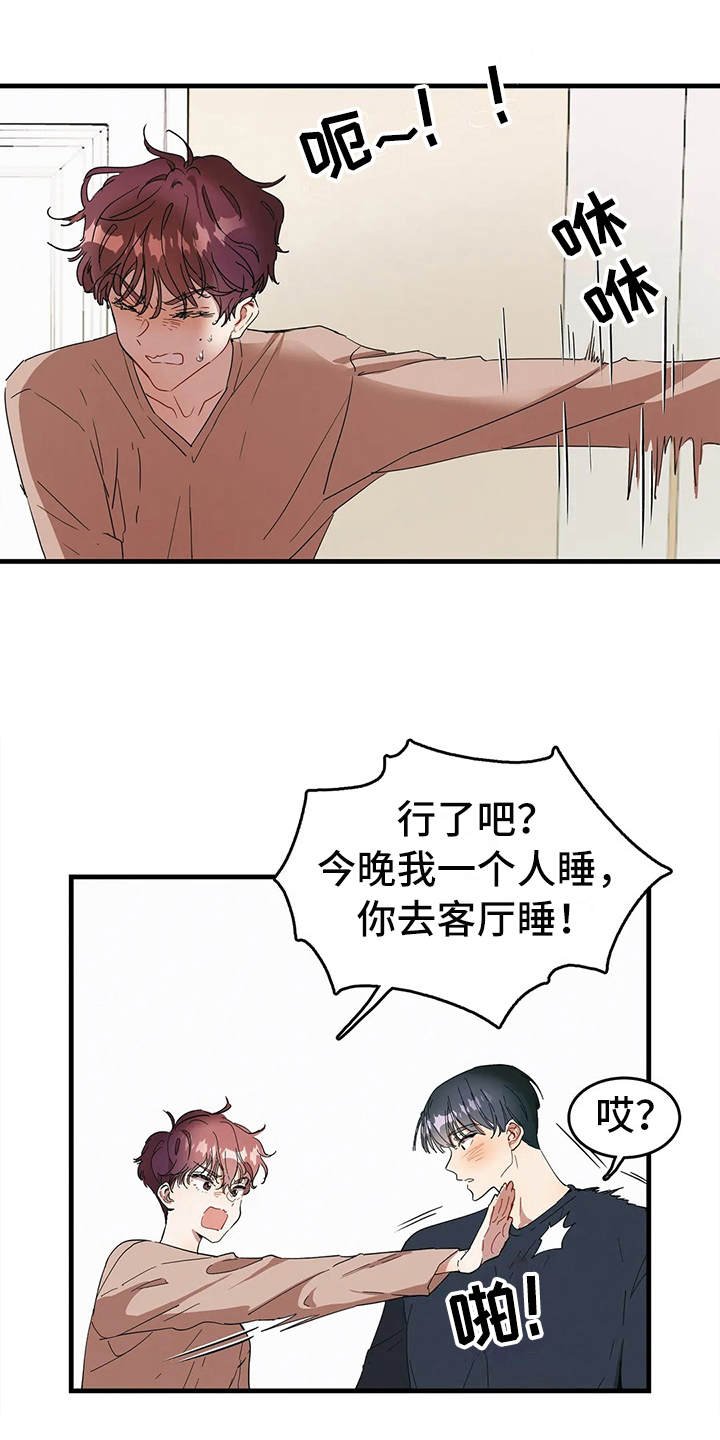 第7章：我的菜