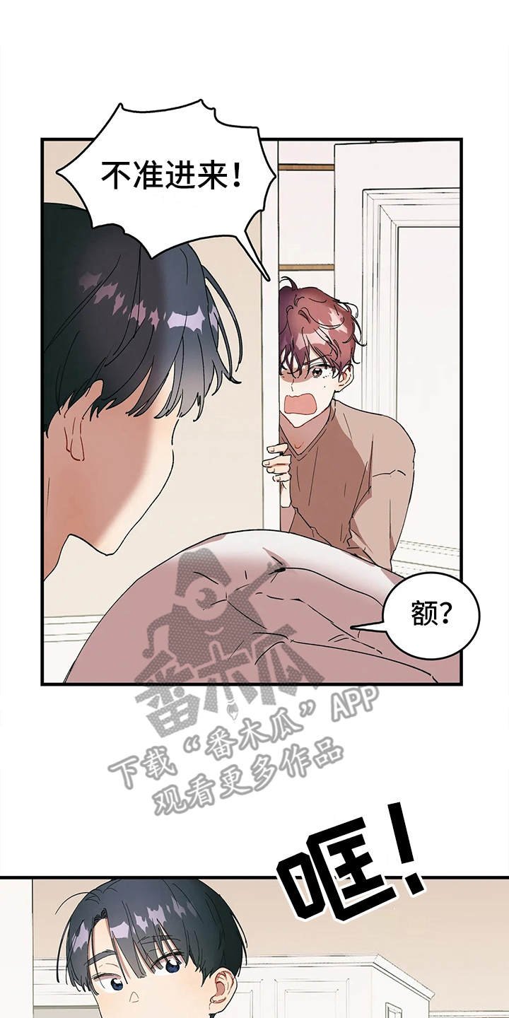 第7章：我的菜