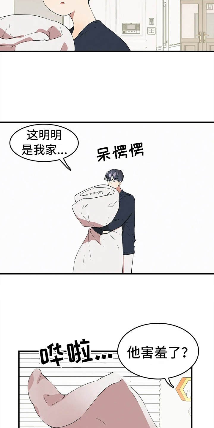 第7章：我的菜