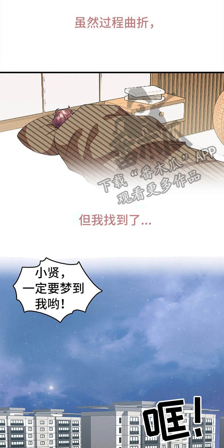 第7章：我的菜