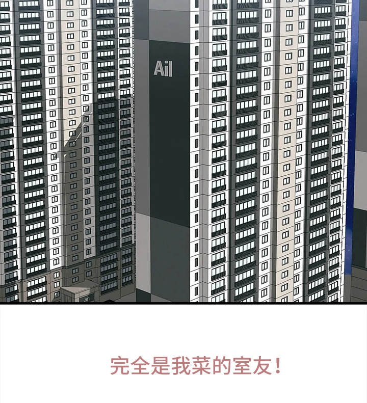 第7章：我的菜