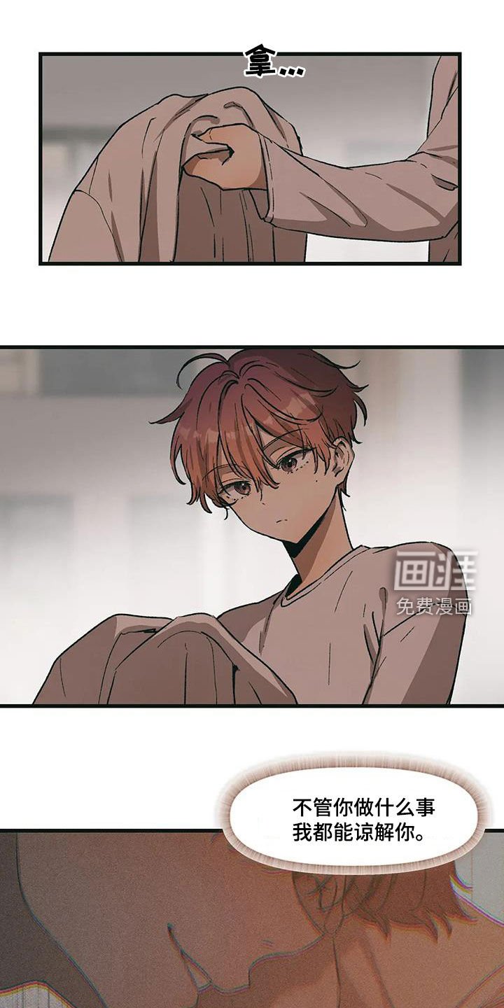 第70章：又被打了