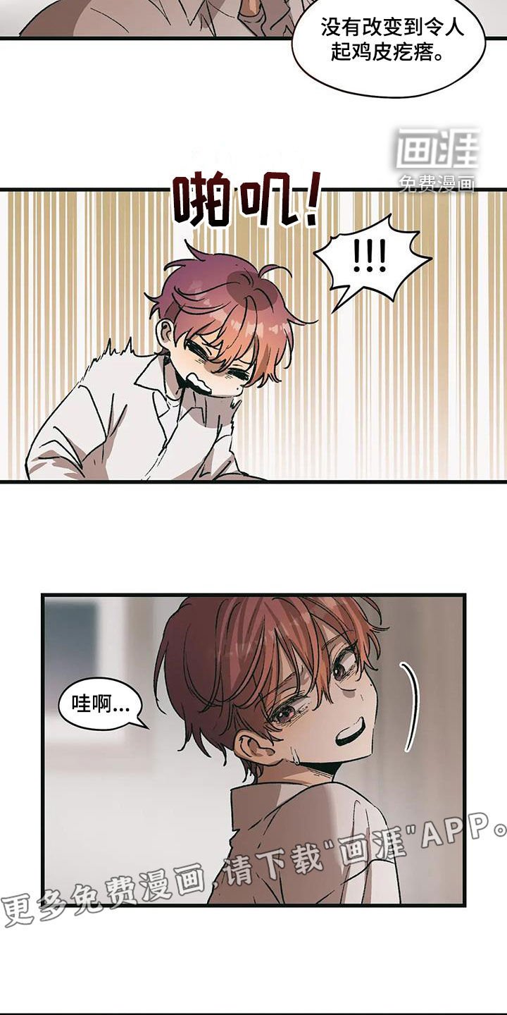 第70章：又被打了