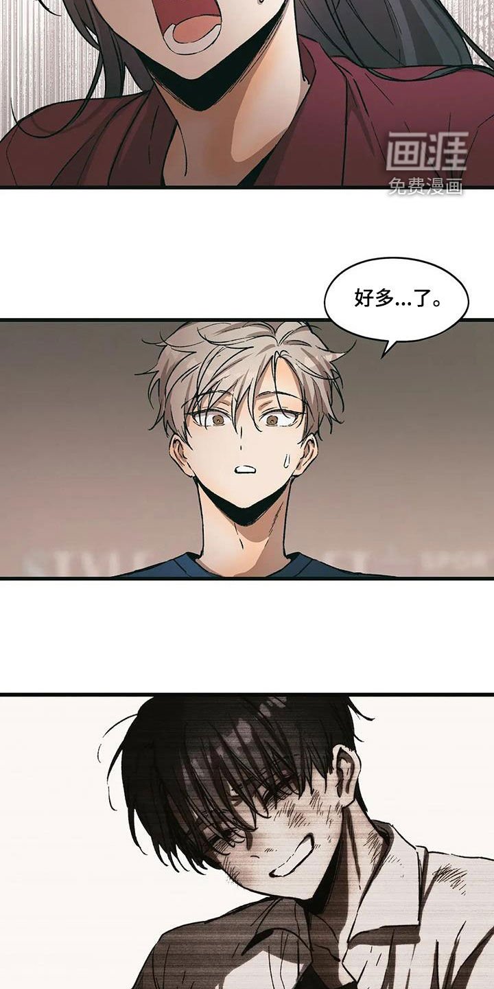 第70章：又被打了