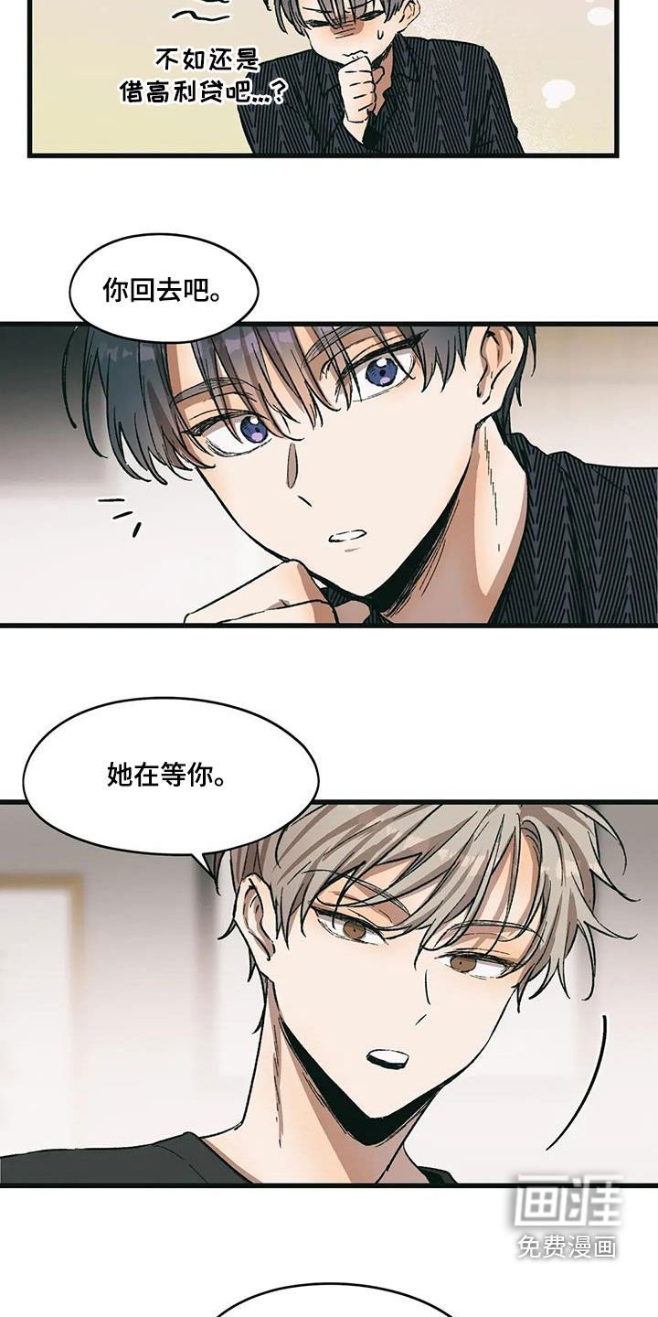 第71章：选择